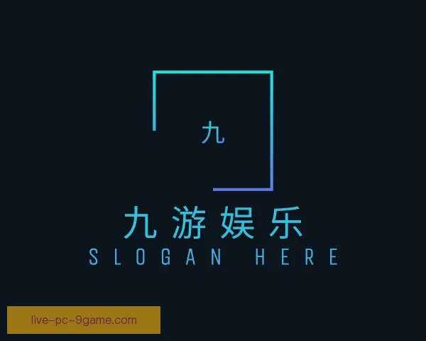 关于九游中国官方网站